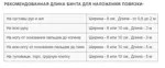 Бинт эластичный медицинский УНГА-СР, 8 см х 2 м, 1 шт, арт. С-306, средней растяжимости фото 3
