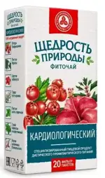 Щедрость природы кардиологический, фиточай, 2 г, 20 шт. фото