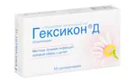 Гексикон Д, 8 мг, суппозитории вагинальные, 10 шт. Гексикон Д, 8 мг, суппозитории вагинальные, 10 шт. фото 4