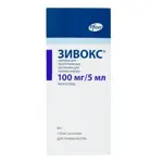 Зивокс, 100 мг/5 мл, гранулы для приготовления суспензии для приема внутрь, 66 г, 1 шт. фото