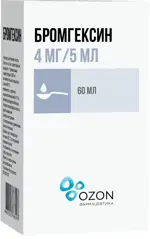 Бромгексин, 4 мг/5 мл, раствор для приема внутрь, 60 мл, 1 шт. фото