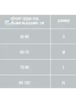 Корректор осанки К-508, Large L (3), 1 шт, с ребрами Корректор осанки К-508, Large L (3), 1 шт, с ребрами фото 2