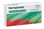 Кеторолак Реневал, 10 мг, таблетки, покрытые пленочной оболочкой, 14 шт. фото 