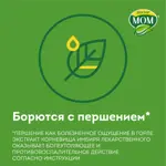 Доктор МОМ растительные пастилки от кашля, пастилки, 20 шт, апельсин Доктор МОМ растительные пастилки от кашля, пастилки, 20 шт, апельсин фото 5