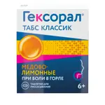 Гексорал табс классик, таблетки для рассасывания, 16 шт, мед + лимон Гексорал табс классик, таблетки для рассасывания, 16 шт, мед + лимон фото 1