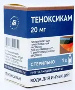 Теноксикам, 20 мг, лиофилизат для приготовления раствора для внутривенного и внутримышечного введения, 1 шт, в комплекте с растворителем фото