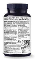 Livs Куркумин и имбирь, пастилки мармеладные, 60 шт. фото 2