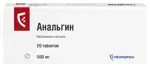 Анальгин, 500 мг, таблетки, 20 шт. Анальгин, 500 мг, таблетки, 20 шт. фото 1