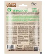 Happy Vegan Маска для лица тканевая увлажняющая, 25 мл, 1 шт, алоэ огурец фото 2