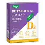 Эвалар Витамин Д3, 2000 МЕ, таблетки жевательные, 60 шт. фото