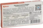 Янтарная кислота Верде, 200 мг, таблетки, 28 шт. Янтарная кислота Верде, 200 мг, таблетки, 28 шт. фото 2