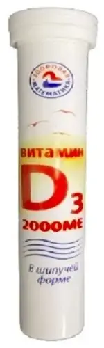 Витамин Д3 2000, 2000 МЕ, таблетки шипучие, 20 шт, со вкусом сливы фото