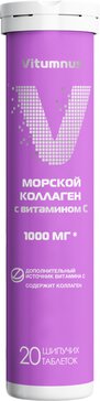 Vitumnus Морской коллаген с витамином С, 1000 мг, таблетки шипучие, 20 шт, со вкусом апельсина фото