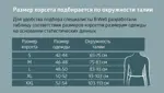 B.Well Med Корсет ортопедический, XXL, бандаж, 1 шт, бежевый, арт. W-141, мягкий, на поясничный отдел фото 3