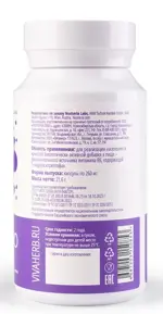 Nooteria Labs 5-HTP Гидрокситриптофан Pro, капсулы, 60 шт. Nooteria Labs 5-HTP Гидрокситриптофан Pro, капсулы, 60 шт. фото 3