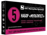 Тест на наркотики ИХА-5-Мульти-фактор на 5 видов наркотиков, набор диагностический, 1 шт. Тест на наркотики ИХА-5-Мульти-фактор на 5 видов наркотиков, набор диагностический, 1 шт. фото 1