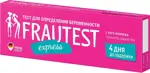 Frautest Express Тест для определения беременности, тест-полоска, 1 шт. Frautest Express Тест для определения беременности, тест-полоска, 1 шт. фото 1
