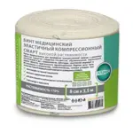 Клинса Бинт эластичный компрессионный Интекс-смарт, 8 см х 3.5 м, 1 шт, с двумя фиксаторами, высокой растяжимости фото