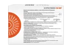 Липосомальный куркумин, 50 мг, капсулы, 30 шт. Липосомальный куркумин, 50 мг, капсулы, 30 шт. фото 2