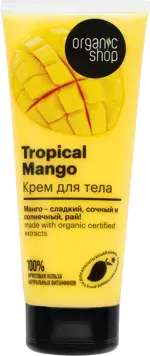 Organic shop Крем для тела Тропический манго, крем для тела, 200 мл, 1 шт. Organic shop Крем для тела Тропический манго, крем для тела, 200 мл, 1 шт. фото 1