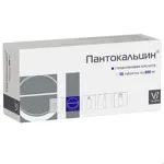 Пантокальцин, 500 мг, таблетки, 50 шт. Пантокальцин, 500 мг, таблетки, 50 шт. фото 2