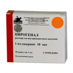 Пирогенал, 10 мкг/мл, раствор для внутримышечного введения, 1 мл, 10 шт. фото