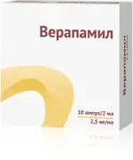 Верапамил, 2.5 мг/мл, раствор для внутривенного введения, 2 мл, 10 шт. фото 