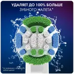 Oral-B Precision clean Насадка для электрической зубной щетки, 4 шт, CleanMaximiser, арт. EB20 Oral-B Precision clean Насадка для электрической зубной щетки, 4 шт, CleanMaximiser, арт. EB20 фото 3