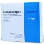 Ондансетрон, 2 мг/мл, раствор для внутривенного и внутримышечного введения, 4 мл, 5 шт. фото