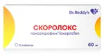 Скоролокс, 60 мг, таблетки, 10 шт. Скоролокс, 60 мг, таблетки, 10 шт. фото 1