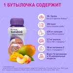 Nutridrink compact protein, жидкость для приема внутрь, 125 мл, 4 шт, персик + манго фото 4