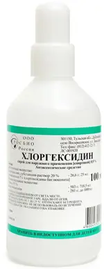 Хлоргексидин, 0.5%, спрей для наружного применения [спиртовой], 100 мл, 1 шт. фото 