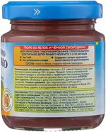 Бабушкино Лукошко Пюре, пюре, 100 г, 1 шт, черная смородина + яблоко фото 2