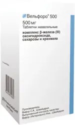 Вельфоро 500, 500 мг, таблетки жевательные, 90 шт. фото 