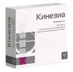 Кинезиа, 10 мг, таблетки с пролонгированным высвобождением, покрытые пленочной оболочкой, 27 шт. Кинезиа, 10 мг, таблетки с пролонгированным высвобождением, покрытые пленочной оболочкой, 27 шт. фото 2