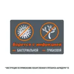 Акридерм ГК, крем для наружного применения, 30 г, 1 шт. Акридерм ГК, крем для наружного применения, 30 г, 1 шт. фото 7