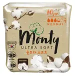 Monty Ultra Soft Normal plus, прокладки гигиенические, 10 шт, 3.5 капли фото 