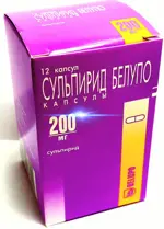 Сульпирид Белупо, 200 мг, капсулы, 12 шт. фото