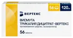 Висмута трикалия дицитрат-Вертекс, 120 мг, таблетки, покрытые пленочной оболочкой, 56 шт. фото