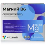 Витамир Магний B6 комплекс с фолиевой кислотой, таблетки, 60 шт. фото 