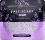 Fabrik Cosmetology Скраб для тела соляной, скраб, 750 г, 1 шт, лаванда фото
