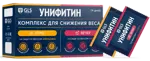 GLS Унифитин комплекс для снижения веса, порошки, 28 шт, апельсин + малина GLS Унифитин комплекс для снижения веса, порошки, 28 шт, апельсин + малина фото 1