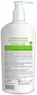 Compliment Dr. Bubble Молочная страна крем-мыло для купания, крем-мыло, 400 мл, 1 шт. фото 2
