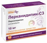 Лерканидипин-СЗ, 10 мг, таблетки, 60 шт. фото