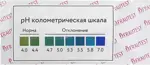 Frautest pH-balance Тест на рН влагалища, тест-кассета, 3 шт. Frautest pH-balance Тест на рН влагалища, тест-кассета, 3 шт. фото 3