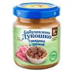 Бабушкино Лукошко Пюре, пюре, 100 г, 1 шт, говядина + гречка фото