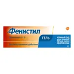 Фенистил, 0.1%, гель для наружного применения, 30 г, 1 шт. Фенистил, 0.1%, гель для наружного применения, 30 г, 1 шт. фото 2