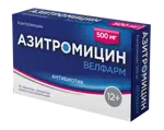 Азитромицин Велфарм, 500 мг, таблетки, покрытые пленочной оболочкой, 10 шт. фото 