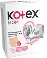 Kotex Трусы послеродовые одноразовые, р. S/M, 8 шт. фото