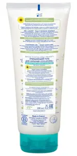 Mustela Stelatopia Очищающий гель для купания, гель, 200 мл, 1 шт. фото 2